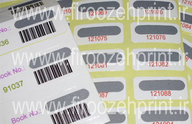 نمونه کارت اینترنت