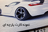 بزرگنمایی