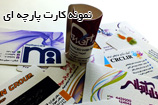 بزرگنمایی