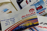 بزرگنمایی