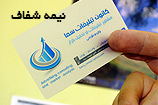 بزرگنمایی