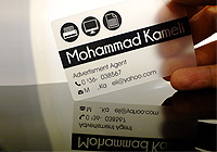 پست الکترونیکی