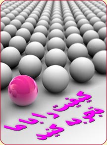 کیفیت را با ما تجربه کنید