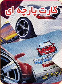 کیفیت را با ما تجربه کنید