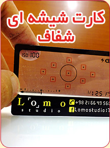 کیفیت را با ما تجربه کنید