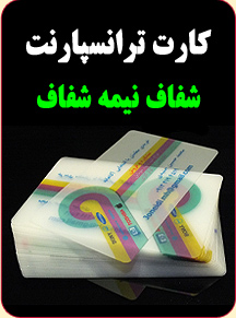 کیفیت را با ما تجربه کنید