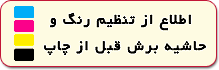 پیام کوتاه